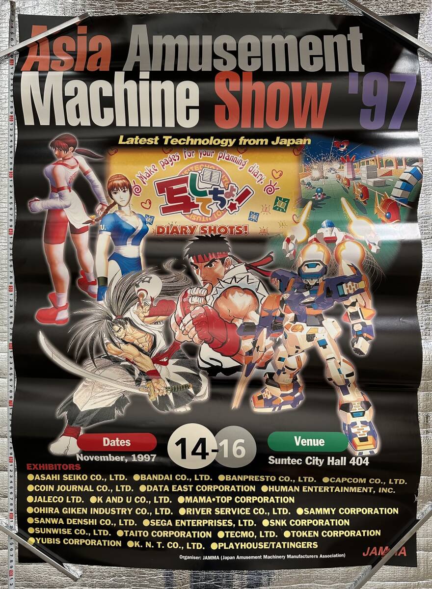 2025年最新】Yahoo!オークション - ポスター(アーケードゲーム