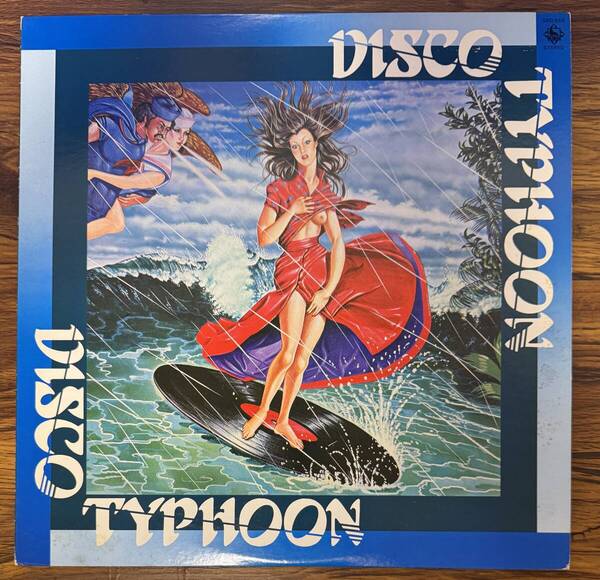 ディスコ・タイフーン / VA LP レア見本盤 和モノディスコ 長戸大幸 上田力