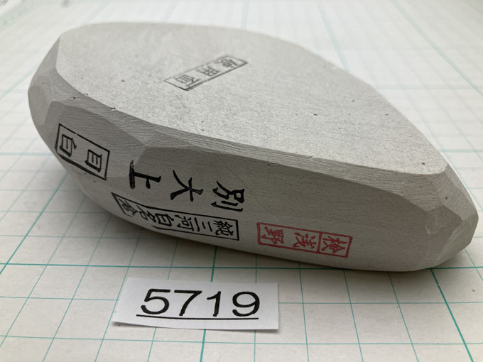 2025年最新】Yahoo!オークション -天然砥石 剃刀の中古品・新品 2025年最新】Yahoo!オークション -天然砥石 剃刀の中古品・新品