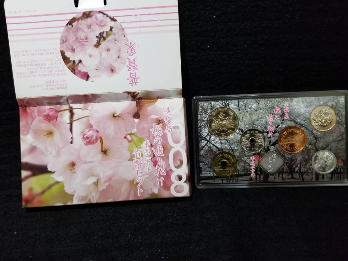 Yahoo!オークション -「桜の通り抜け 貨幣セット」の落札相場 Yahoo!オークション -「桜の通り抜け 貨幣セット」の落札相場
