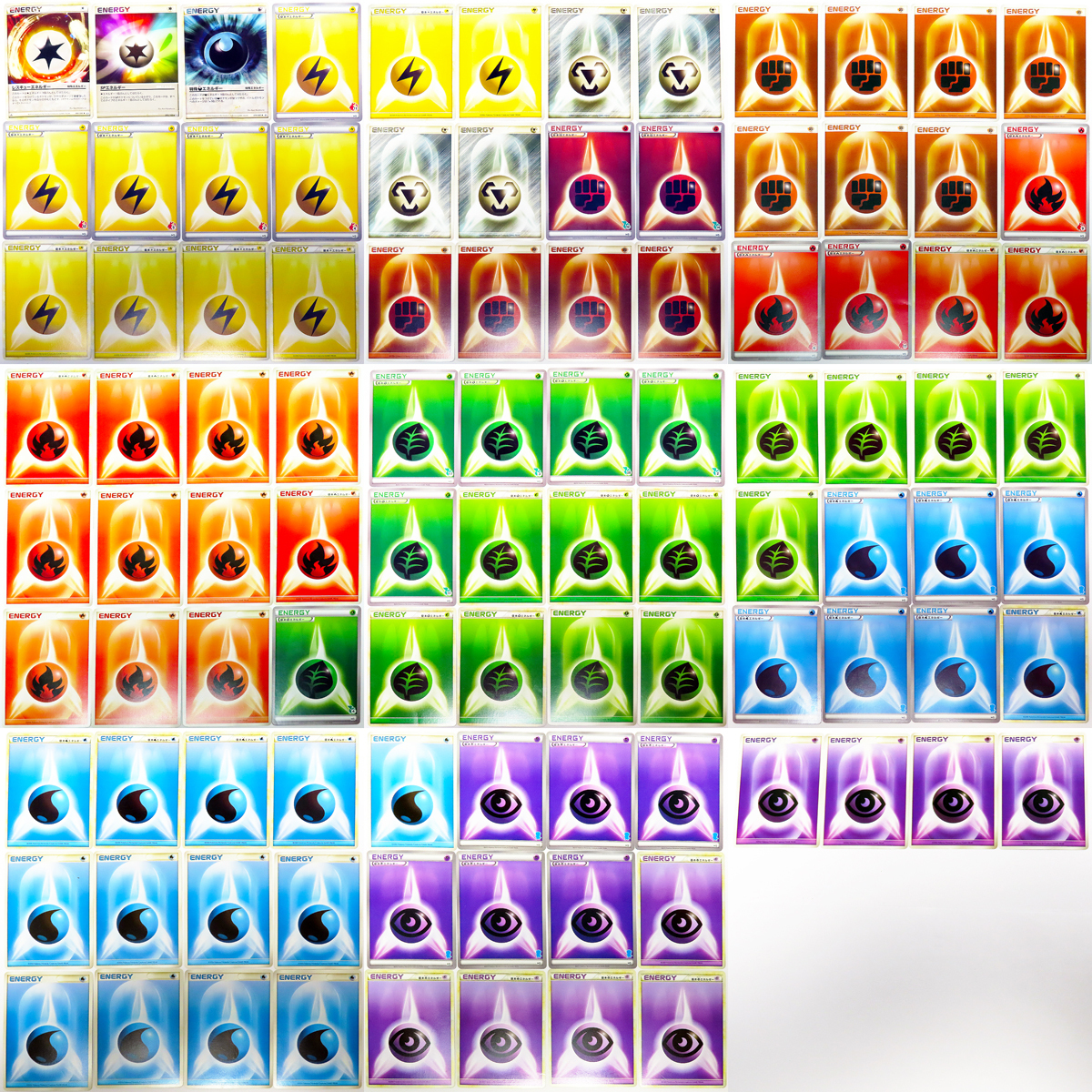 2025年最新】Yahoo!オークション -ポケモンカード エネルギー