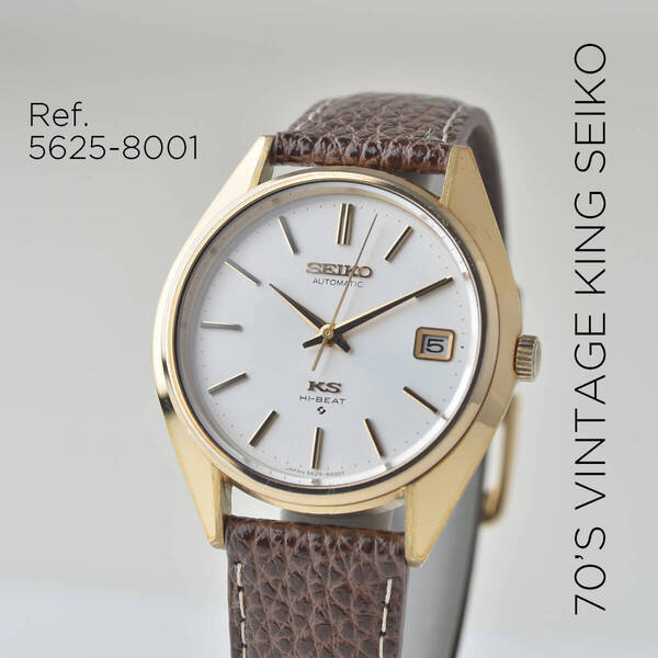 【VINTAGE】1974年製 KING SEIKO キングセイコーハイビート Ref.5625-8001