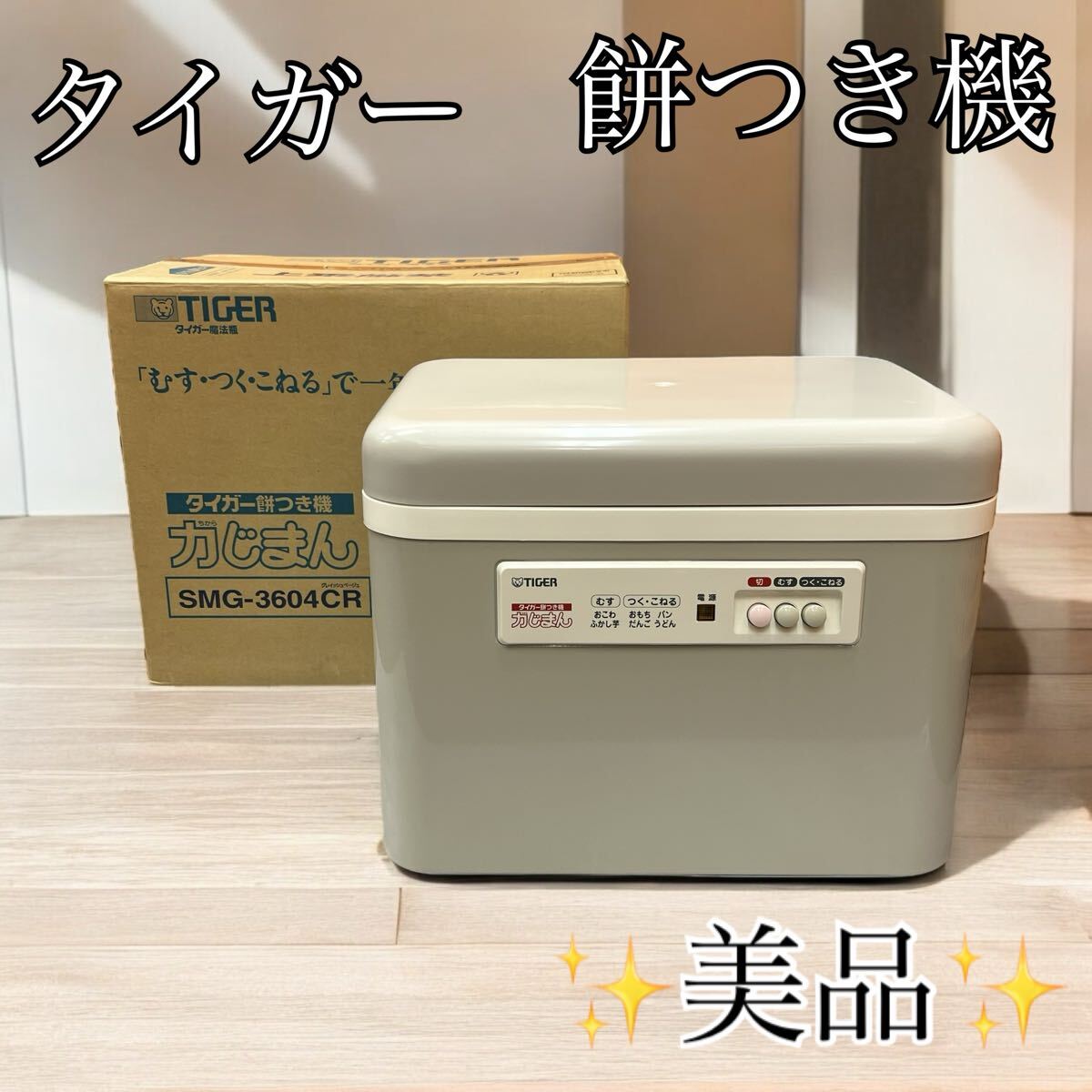 2025年最新】Yahoo!オークション -タイガー 力じまんの中古品 2025年最新】Yahoo!オークション -タイガー 力じまんの中古品