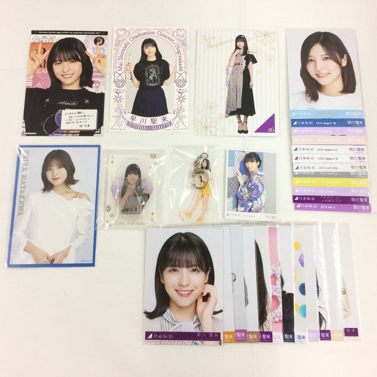 2025年最新】Yahoo!オークション -乃木坂46 生写真 まとめの中古 2025年最新】Yahoo!オークション -乃木坂46 生写真 まとめの中古