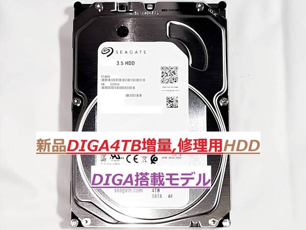 DIGA4TB増量,換装用HDD DMR-UBX7030 UX7030 UBX7050 UX7050 UBX8060 UCX8060 BRX4000 BRX4020 BZT710 BZT810 BZT720 BZT820 BWT510 BZT600