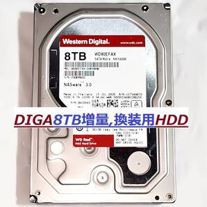 DIGA8TB増量,換装用HDD DMR-BZT830 BZT730 BWT630 BWT530 BZT920 BZT820 BZT720 BWT620 BWT520 BZT910 BZT810 BZT710 BWT510 BZT600 BWT500