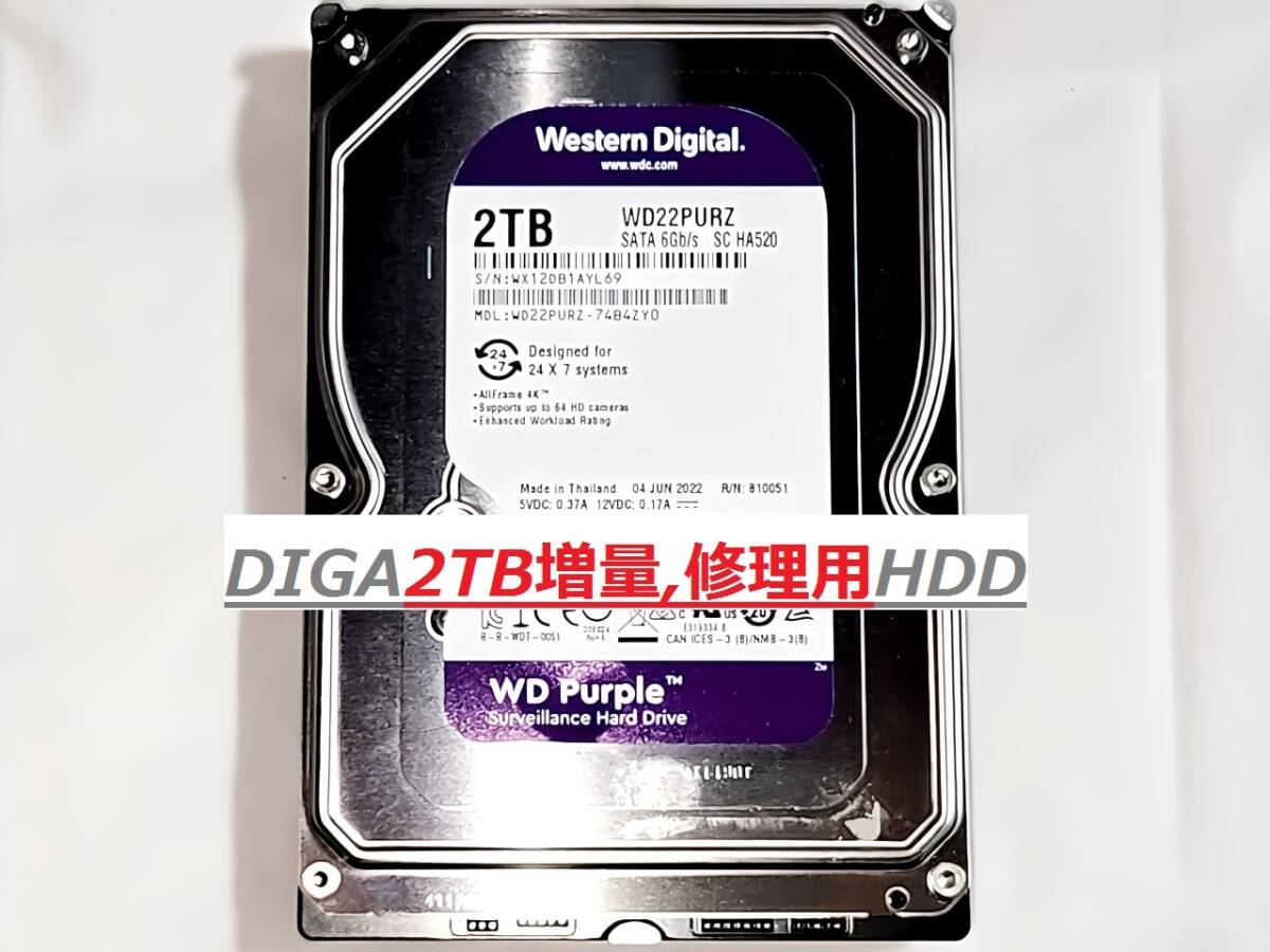 2025年最新】Yahoo!オークション -dmr-bzt750の中古品・新品・未 2025年最新】Yahoo!オークション -dmr-bzt750の中古品・新品・未