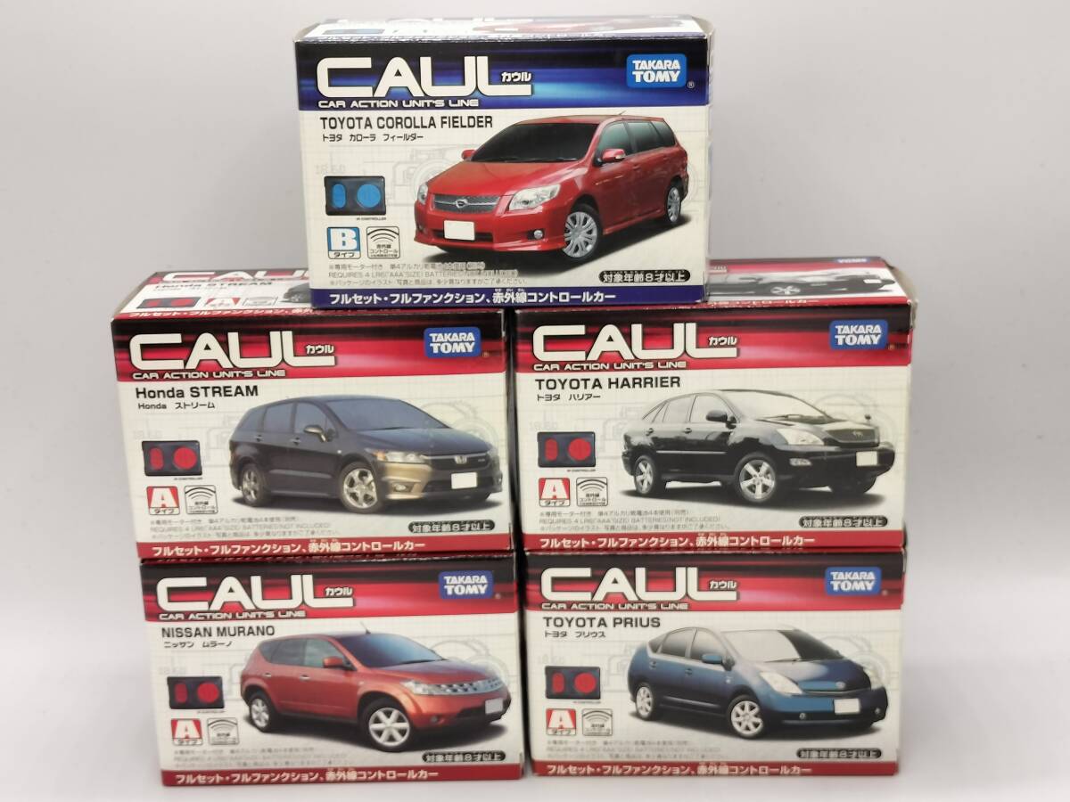 2025年最新】Yahoo!オークション -caulカウル(トイラジコン)の 2025年最新】Yahoo!オークション -caulカウル(トイラジコン)の