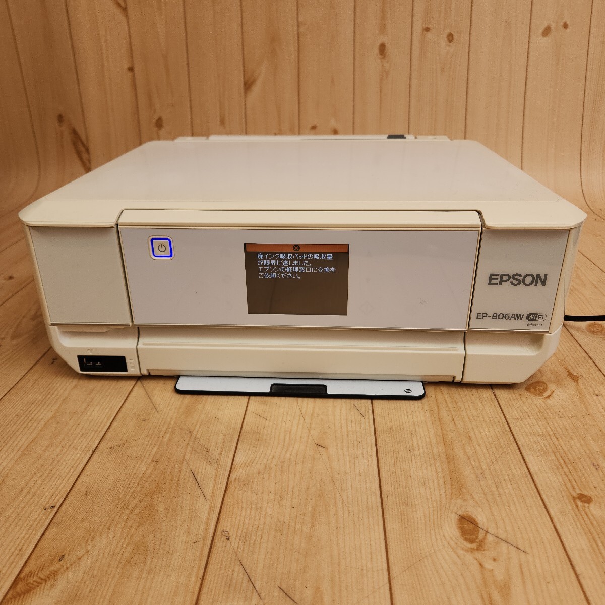 2025年最新】Yahoo!オークション -ep-806の中古品・新品・未使用 2025年最新】Yahoo!オークション -ep-806の中古品・新品・未使用