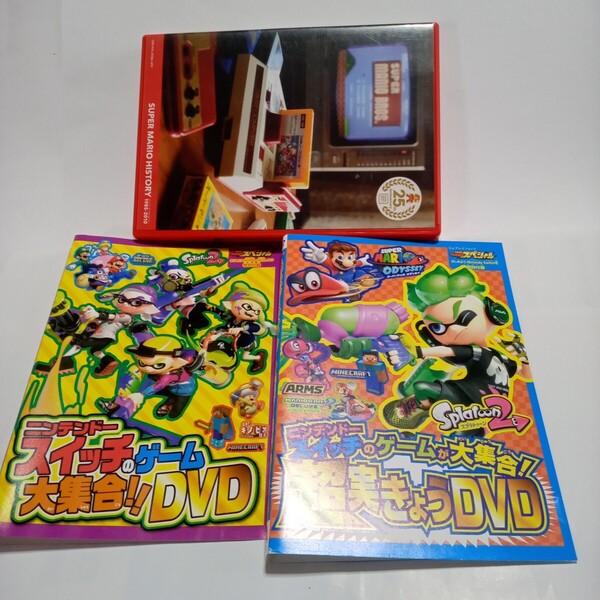 DVD/CD ニンテンドーヒストリー/ニンテンドースイッチ ゲーム大集合