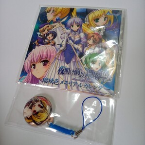CD-ROM 夜明け前より瑠璃色な カレンダー/ストラップ付き