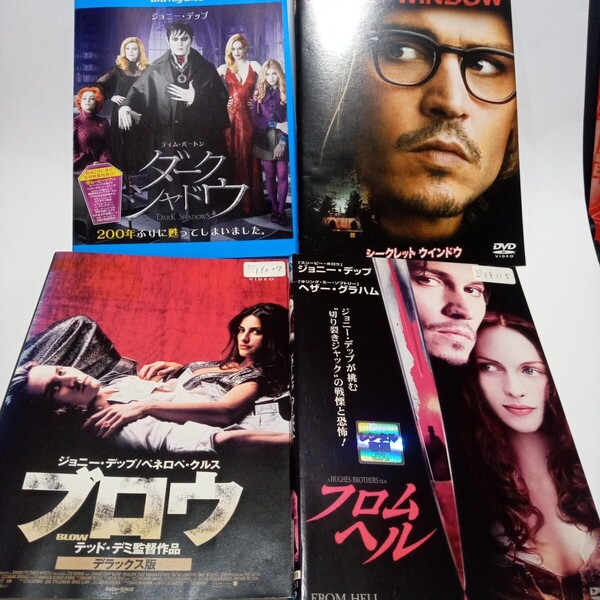 Bru-lay/DVD ジョニーデップ主演作品集