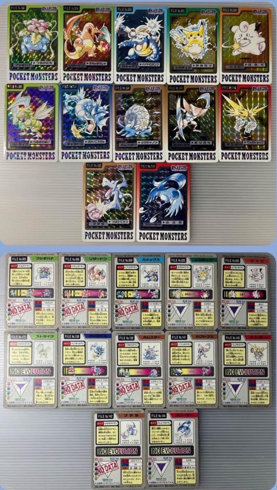 2025年最新】Yahoo!オークション -ポケモンカード ノーマル 2025年最新】Yahoo!オークション -ポケモンカード ノーマル
