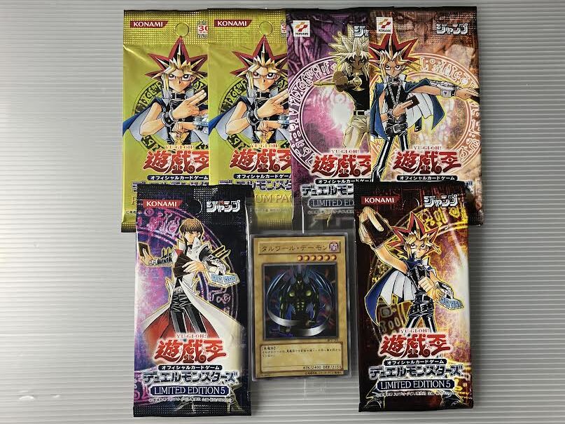 Yahoo!オークション -「遊戯王 リミテッドエディション 未開封 Yahoo!オークション -「遊戯王 リミテッドエディション 未開封