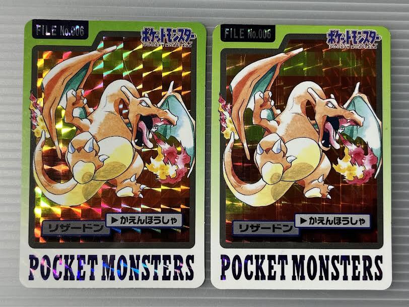 Yahoo!オークション -「ポケモン カードダス リザードン」の落札 Yahoo!オークション -「ポケモン カードダス リザードン」の落札