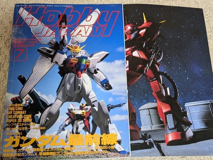 大勧め 2025年最新】Yahoo!オークション -hobby japan 2003(趣味 趣味