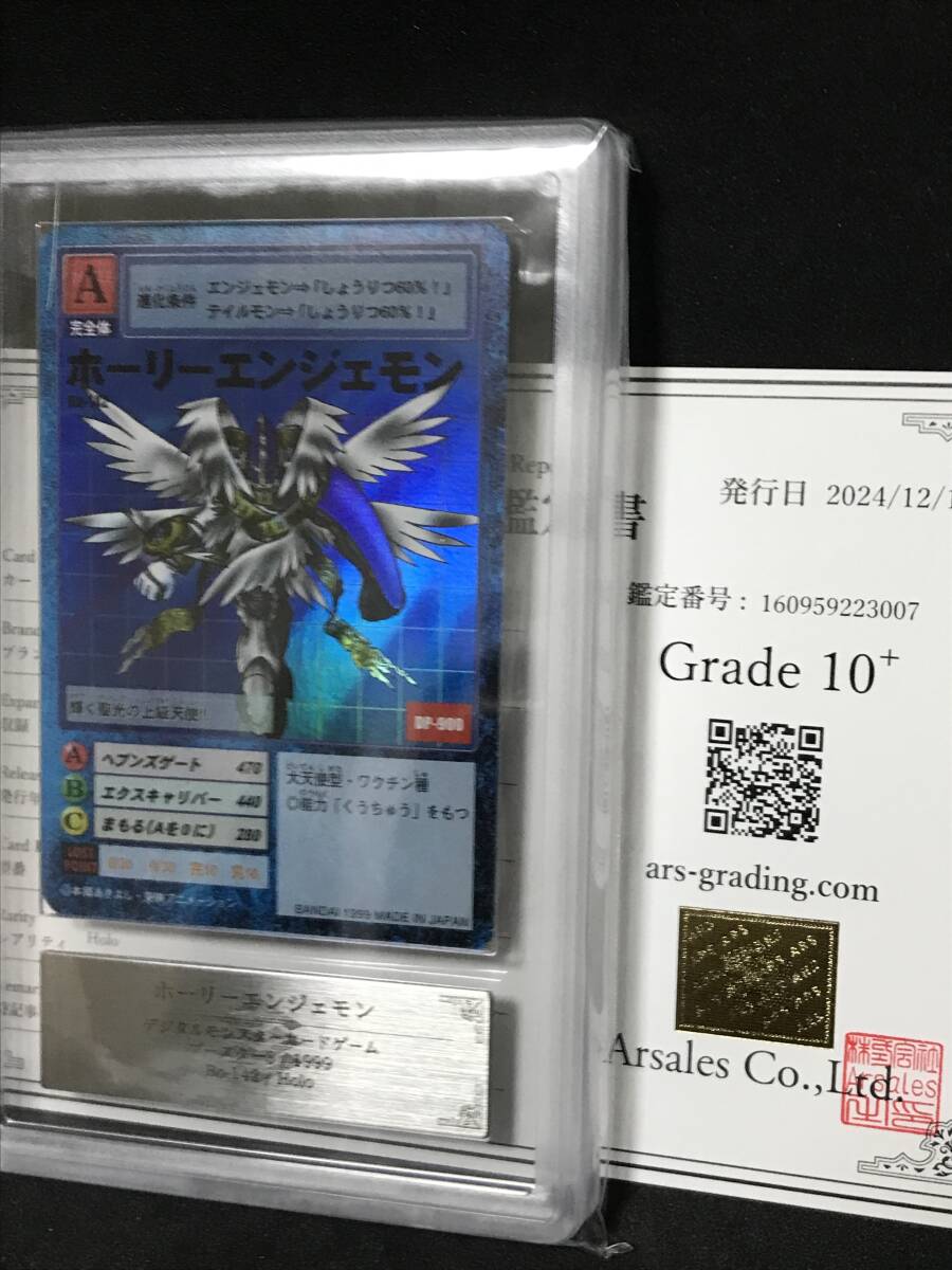 Yahoo!オークション -「デジモンカード psa10」の落札相場・落札価格 Yahoo!オークション -「デジモンカード psa10」の落札相場・落札価格