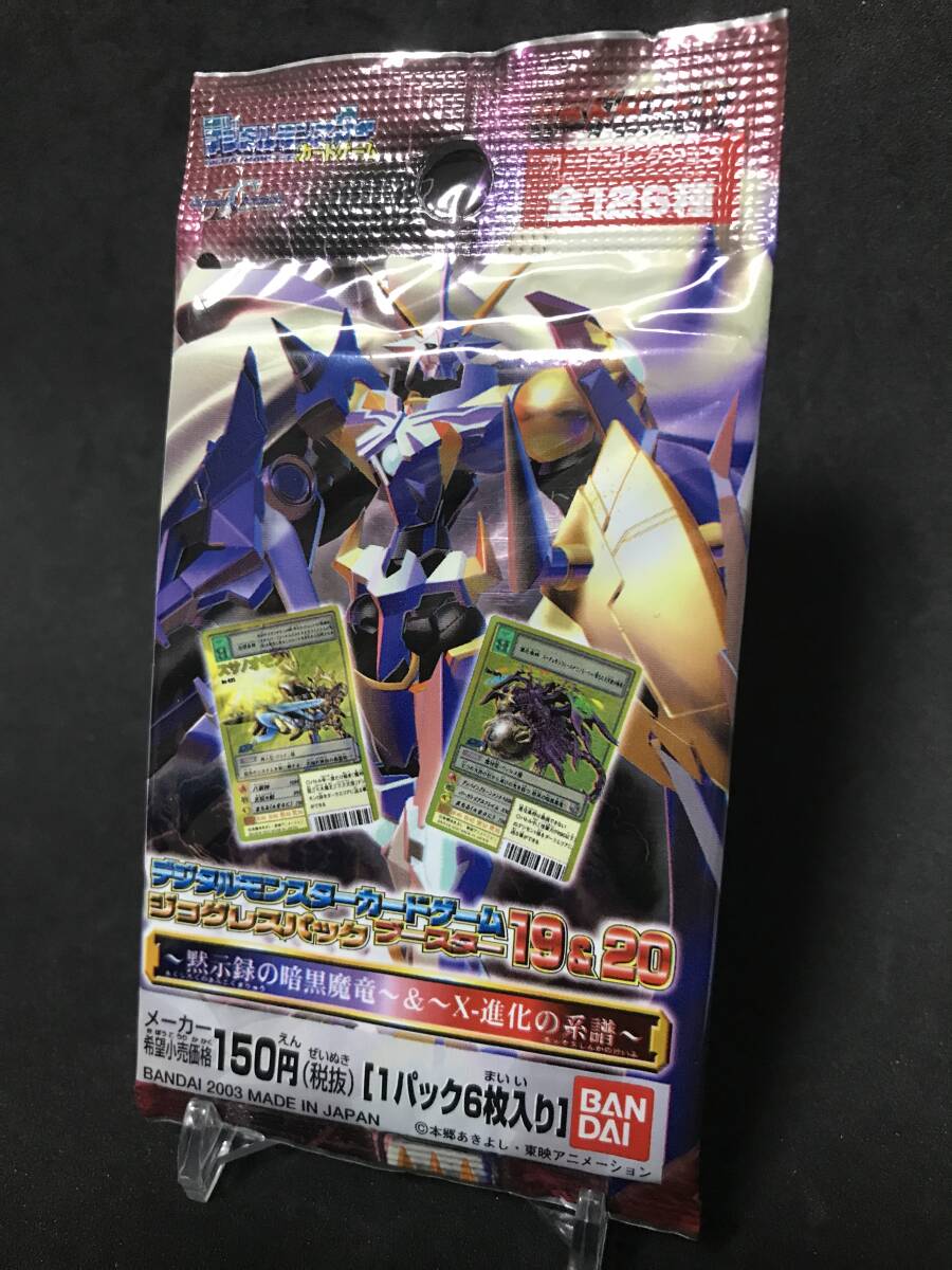 Yahoo!オークション -「デジモンカード ブースター」(ゲーム) の Yahoo!オークション -「デジモンカード ブースター」(ゲーム) の