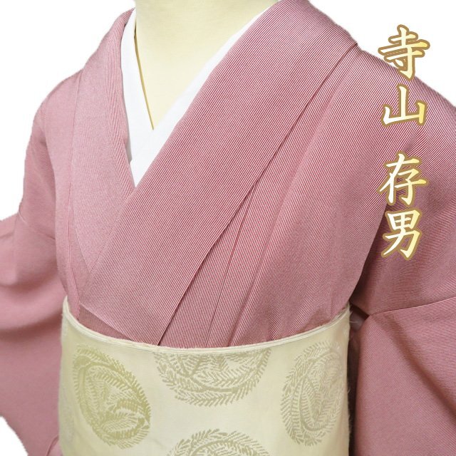 2025年最新】Yahoo!オークション -寺山存男の中古品・新品・未 2025年最新】Yahoo!オークション -寺山存男の中古品・新品・未