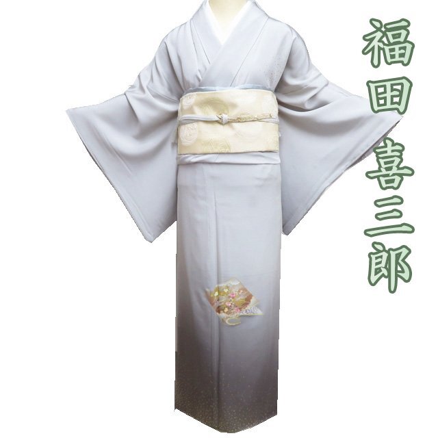 2025年最新】Yahoo!オークション -福田喜三郎の中古品・新品・未 2025年最新】Yahoo!オークション -福田喜三郎の中古品・新品・未