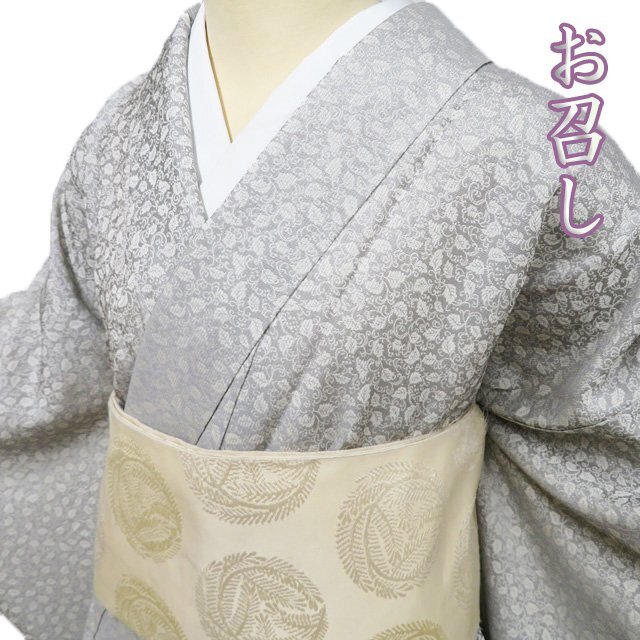 2025年最新】Yahoo!オークション -御召 着物の中古品・新品・未 2025年最新】Yahoo!オークション -御召 着物の中古品・新品・未