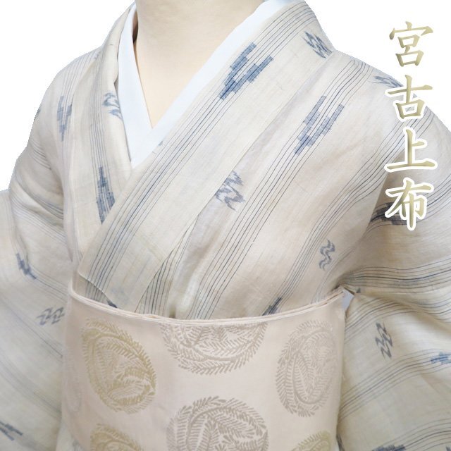 希少❗️ 着物リメイク 宮古上布のチュニック 苧麻 本麻 五分袖