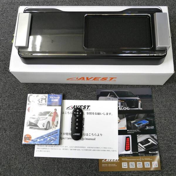 展示処分品 30ALPHARD 前期アルファード30系用 LED アンビエント イルミネーション セカンドテーブル リモコン調光★アベスト AVEST DVD付