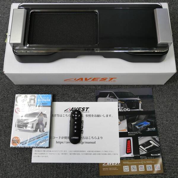 展示処分品 30ALPHARD 後期アルファード30系用 LED アンビエント イルミネーション セカンドテーブル リモコン調光★アベスト AVEST DVD付