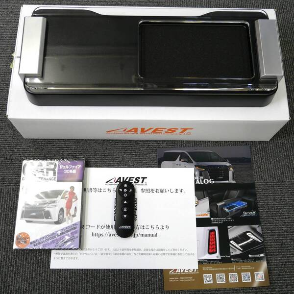 展示処分 30VELLFIRE 前期 ヴェルファイア30系用 LED アンビエント イルミネーション セカンドテーブル リモコン調光★アベスト AVEST DVD