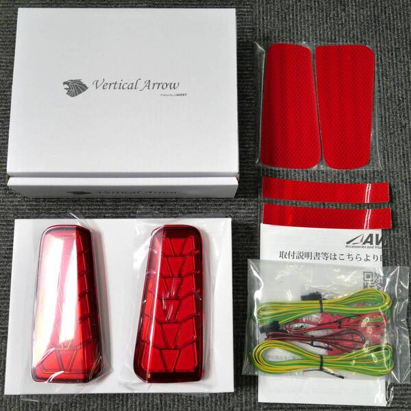 30ALPHARD アルファード ヴェルファイア30系 流れる LED リフレクター 反射機能無 シール付 ヴァーティカルアロー★未使用 アベスト AVEST