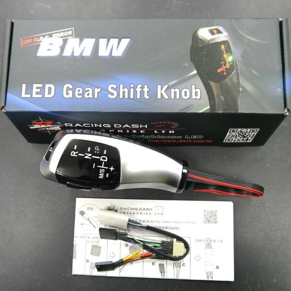 BMW LED シフトノブ W84 E87 E89 E90 E92 E93 RACING DASH 左ハンドル車両 レーシングダッシュ台湾製 F01ルック 未使用 匿名配送 送料無料