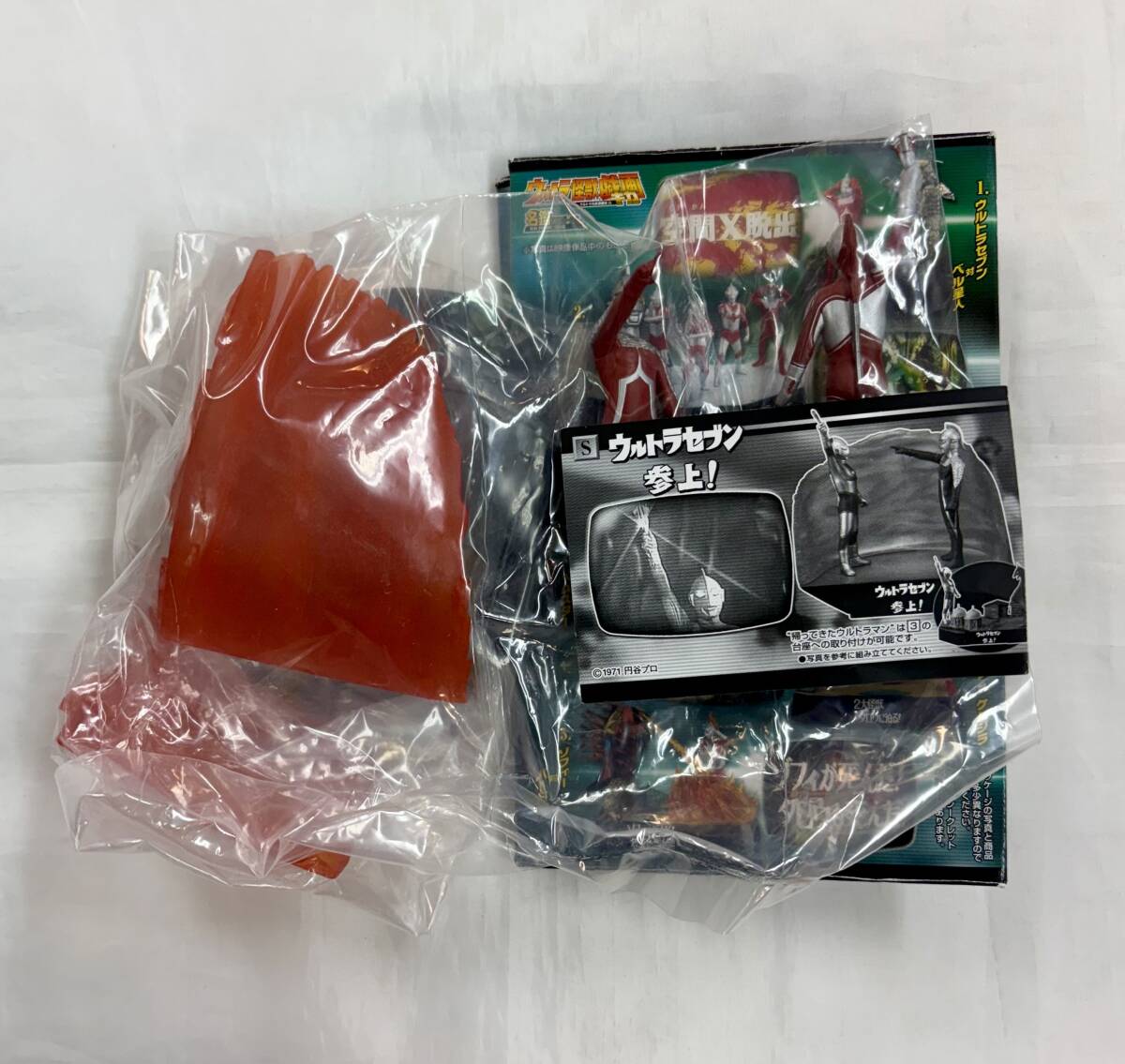 2025年最新】ウルトラ怪獣名鑑 人気商品が集結中 - Yahoo 2025年最新】ウルトラ怪獣名鑑 人気商品が集結中 - Yahoo
