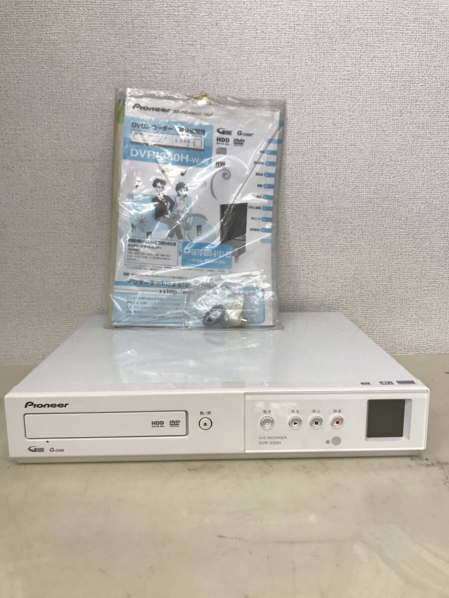 2025年最新】Yahoo!オークション -dvr-330hの中古品・新品・未 2025年最新】Yahoo!オークション -dvr-330hの中古品・新品・未