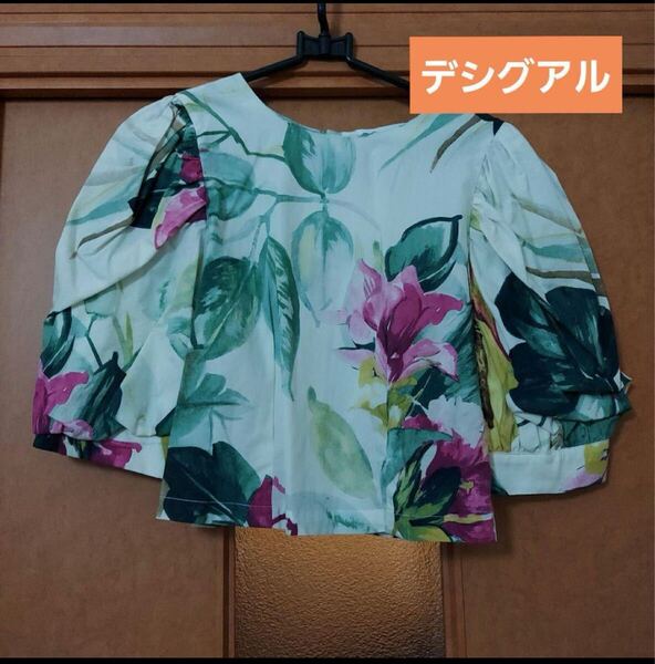 新品 未使用 ブラウス デシグアル