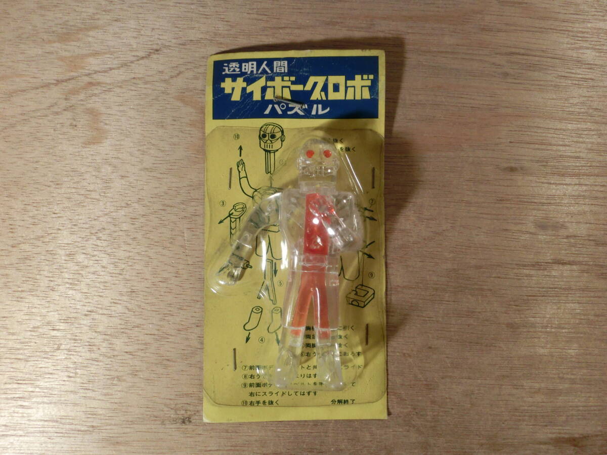 2025年最新】Yahoo!オークション -ミクロマン おもちゃの中古品