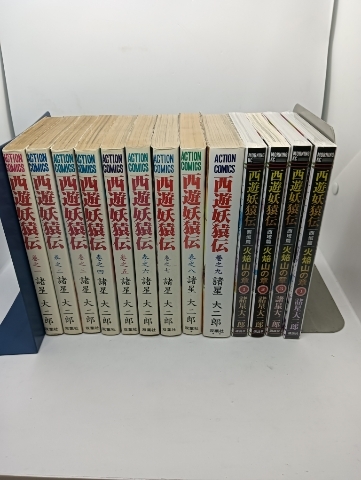 2025年最新】Yahoo!オークション -暗黒神話 諸星大二郎(漫画 2025年最新】Yahoo!オークション -暗黒神話 諸星大二郎(漫画