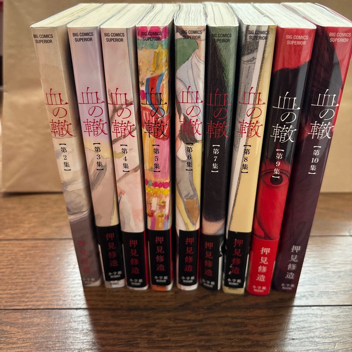 2025年最新】Yahoo!オークション -血の轍の中古品・新品・未使用 2025年最新】Yahoo!オークション -血の轍の中古品・新品・未使用