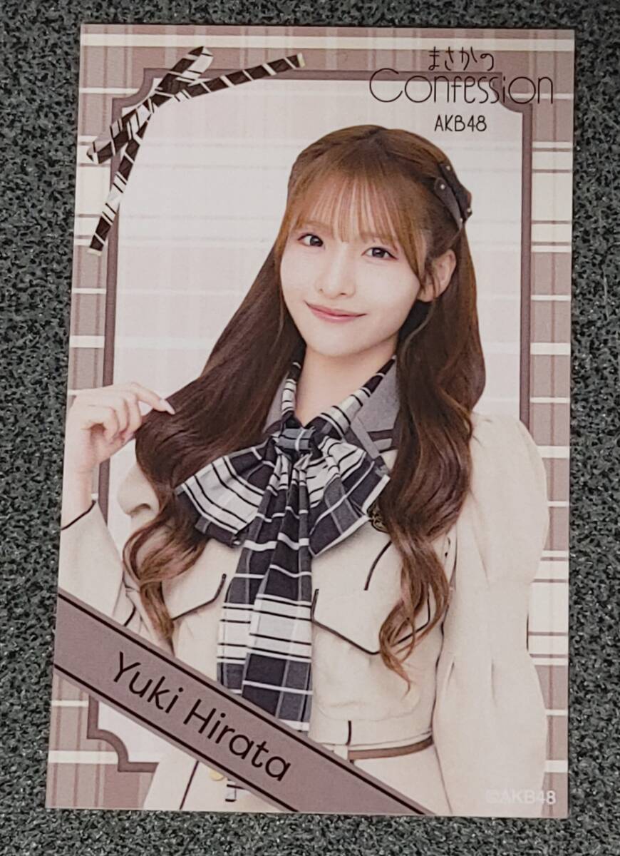 AKB48 平田侑希 Officialshopスクラッチタペストリーアクスタ AKB48 平田侑希 Officialshopスクラッチタペストリーアクスタ