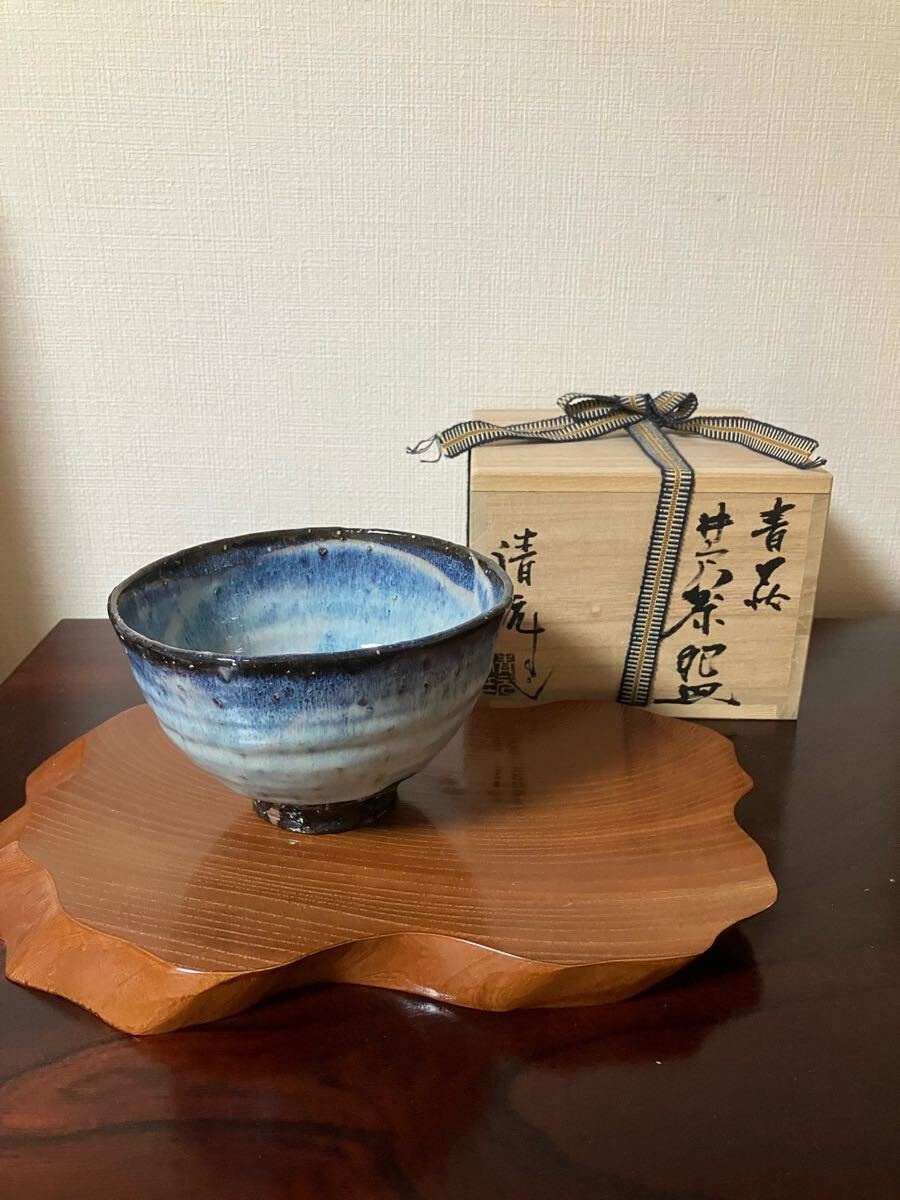 2025年最新】Yahoo!オークション -山根清玩の中古品・新品・未 2025年最新】Yahoo!オークション -山根清玩の中古品・新品・未