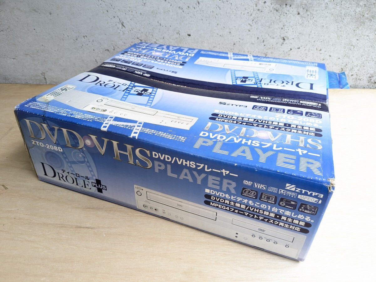 送料無料】ZTO-PP106 ☆当店在庫限り！ 【 ムラウチドットコム 】