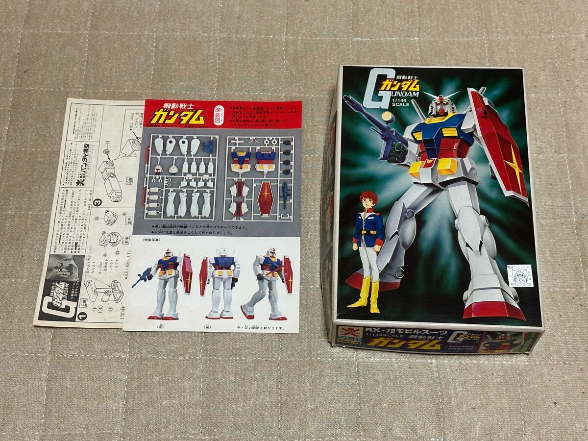 Yahoo!オークション -「ガンプラ 説明書」(機動戦士ガンダム Yahoo!オークション -「ガンプラ 説明書」(機動戦士ガンダム