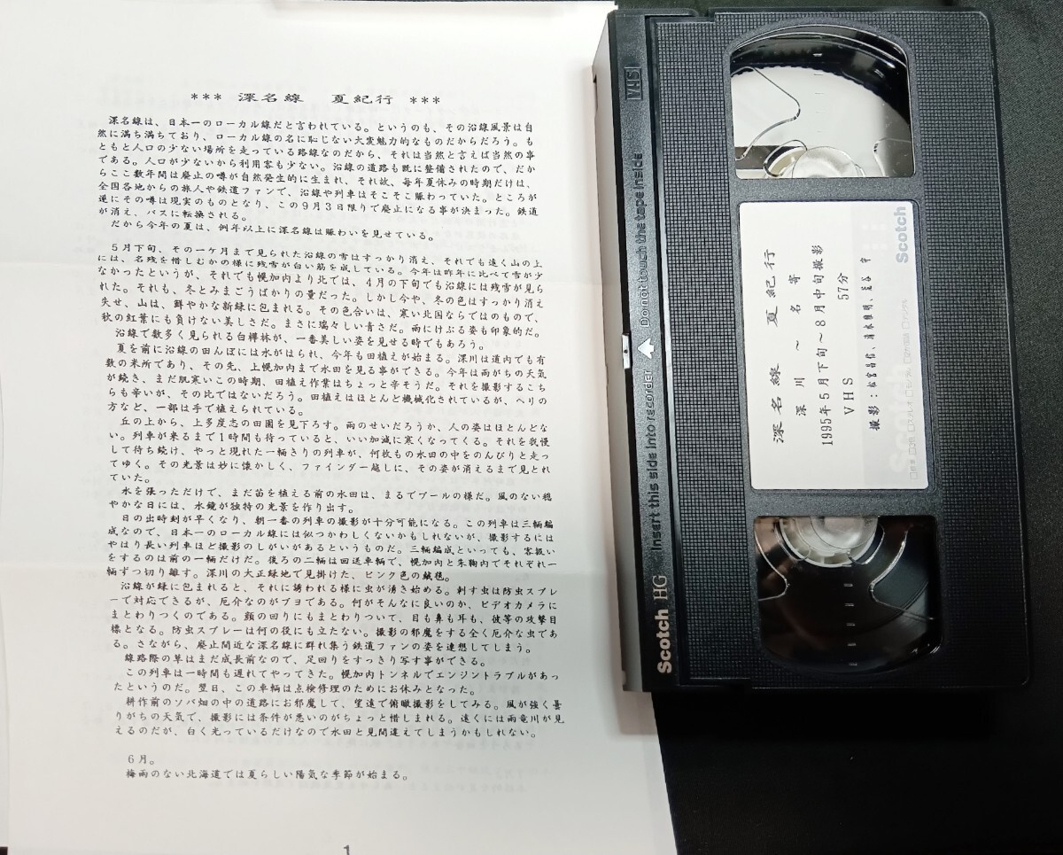 2025年最新】Yahoo!オークション -のりもの vhs(ビデオテープ)の 2025年最新】Yahoo!オークション -のりもの vhs(ビデオテープ)の