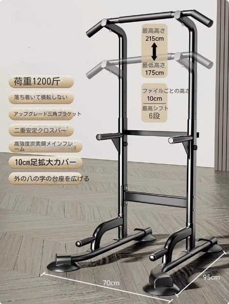 2025年最新】Yahoo!オークション -ぶら下がり健康器(ぶら下がり