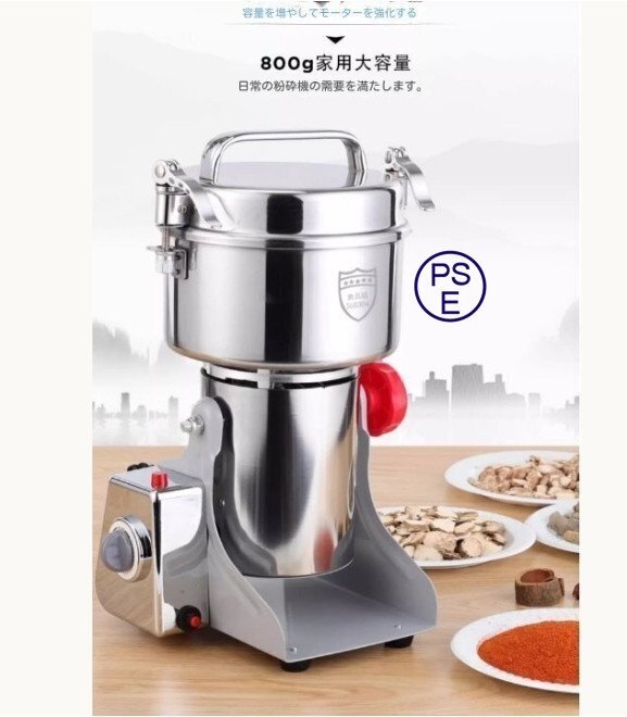2025年最新】Yahoo!オークション -穀物粉砕機の中古品・新品・未 2025年最新】Yahoo!オークション -穀物粉砕機の中古品・新品・未