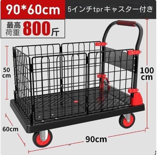 2025年最新】Yahoo!オークション -カゴ台車(台車)の中古品・新品 2025年最新】Yahoo!オークション -カゴ台車(台車)の中古品・新品