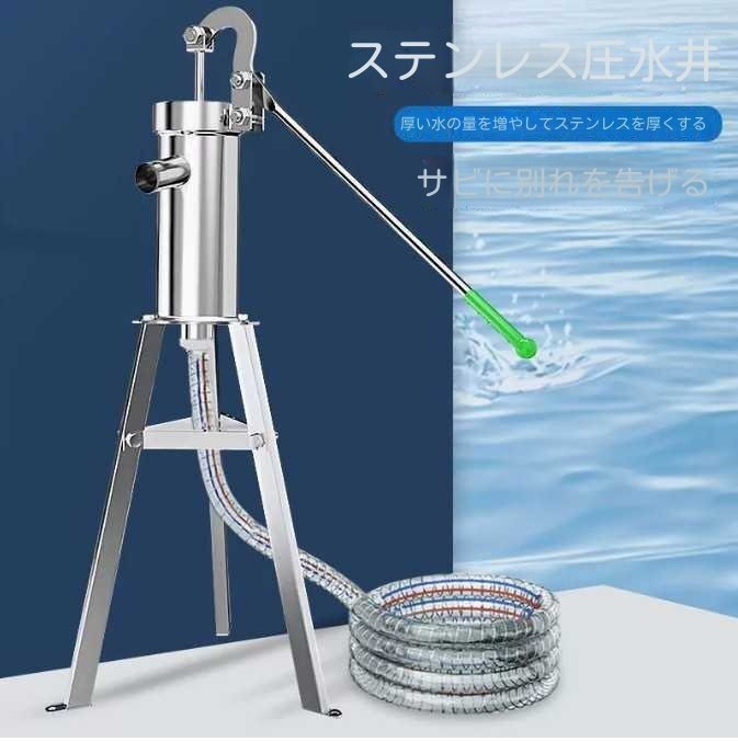 2025年最新】Yahoo!オークション -井戸ポンプ(電動工具)の中古品 2025年最新】Yahoo!オークション -井戸ポンプ(電動工具)の中古品