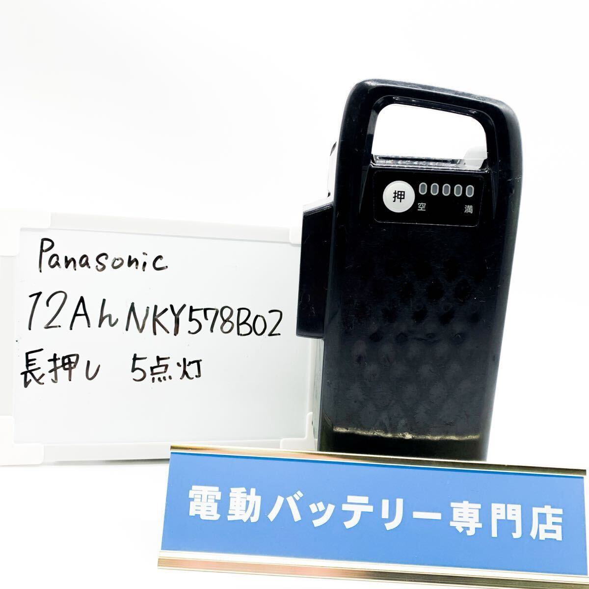 Yahoo!オークション -「パナソニック電動自転車バッテリー 12 Yahoo!オークション -「パナソニック電動自転車バッテリー 12