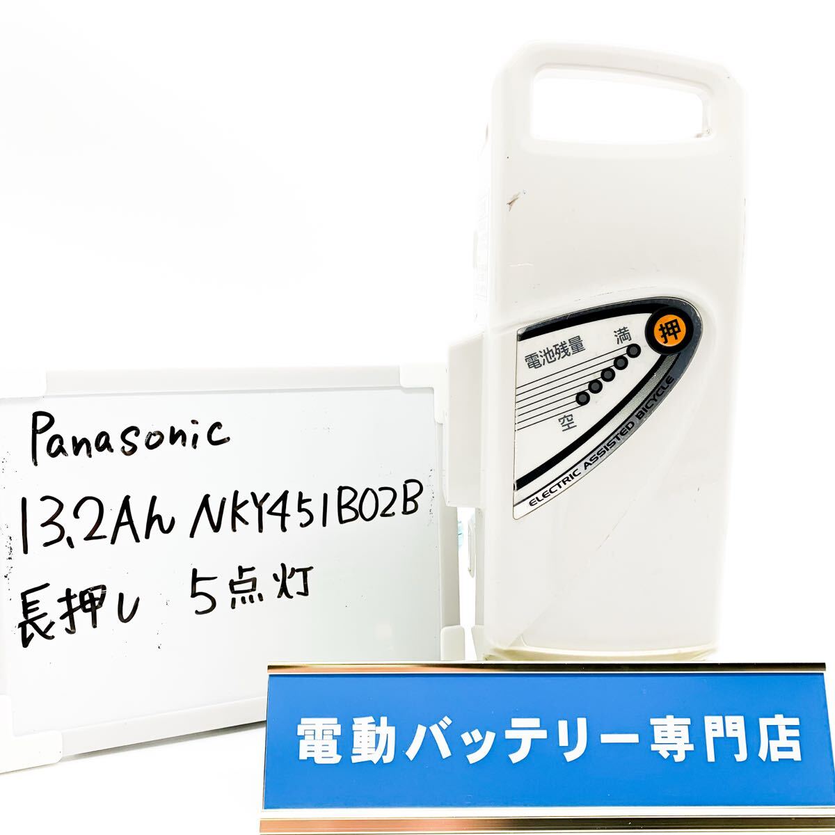Yahoo!オークション -「nky451b02b」の落札相場・落札価格 Yahoo!オークション -「nky451b02b」の落札相場・落札価格