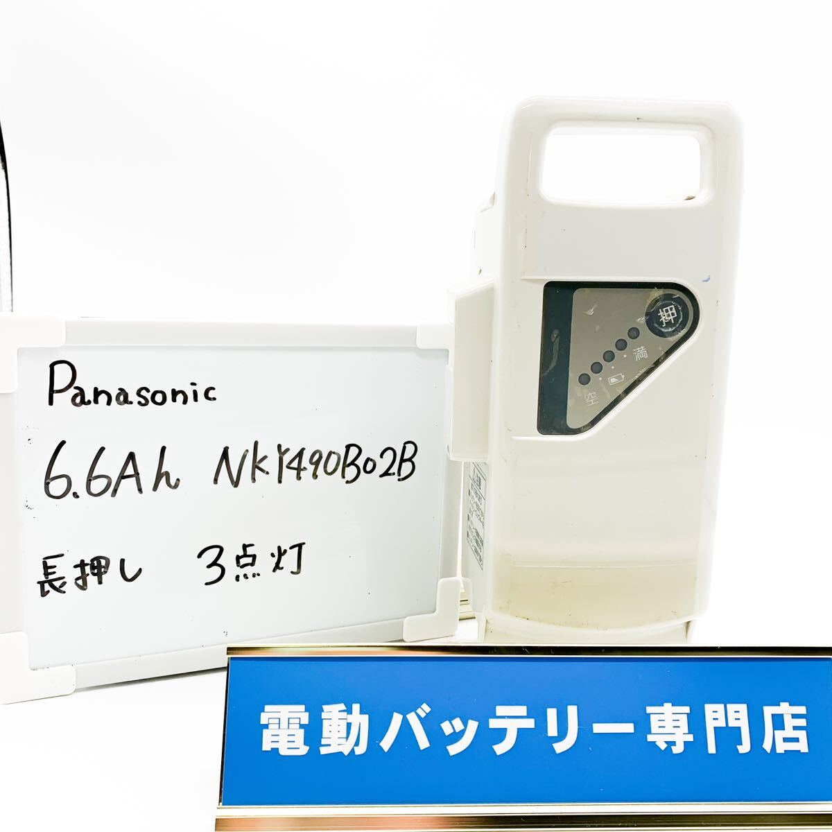 2025年最新】Yahoo!オークション -nky490b02bの中古品・新品・未 2025年最新】Yahoo!オークション -nky490b02bの中古品・新品・未