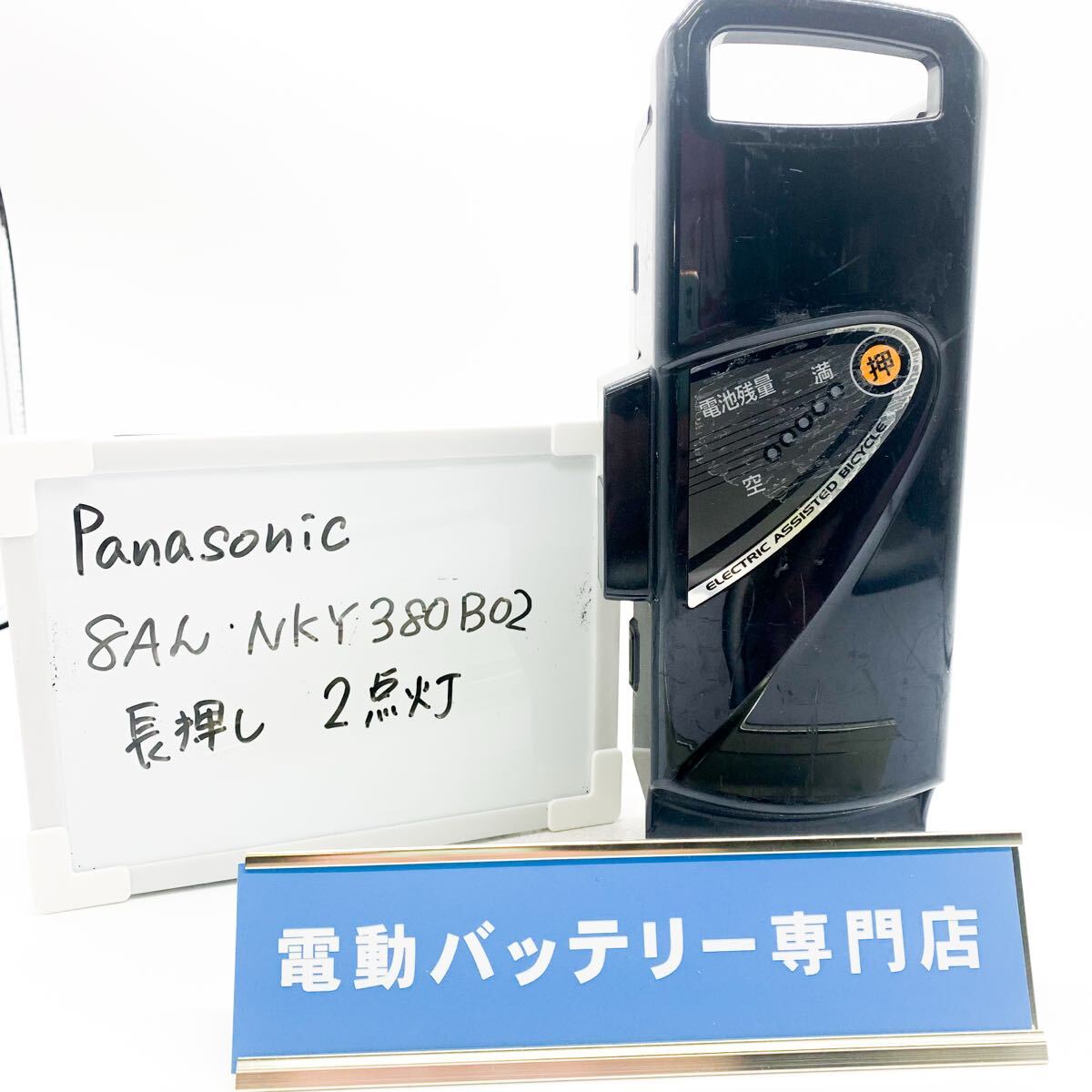 2025年最新】Yahoo!オークション -パナソニック電動自転車 2025年最新】Yahoo!オークション -パナソニック電動自転車